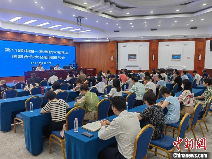 第11届东创会7月中旬举办 为中国—东盟架起创新合作桥梁