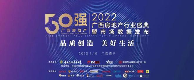 看完2022年这个榜单再买房吧