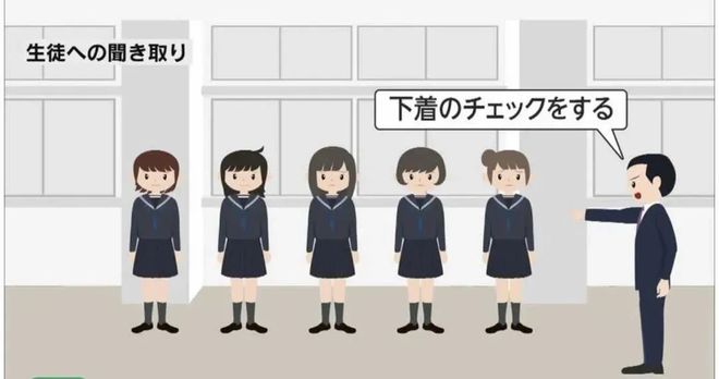 日本中学名校规定男生统一发型惹争议，大阪人：看发型就知道哪个学校了