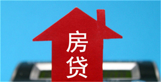 盛京银行房贷申请条件是什么？