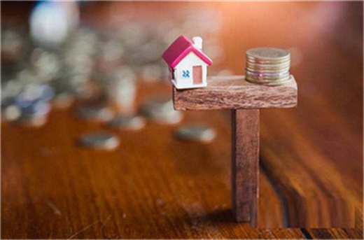 房屋贷款形式有哪些，什么最划算？
