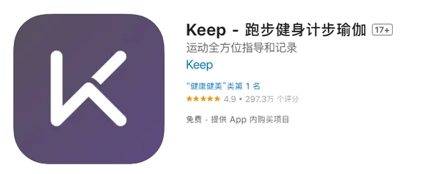 曝Keep将推出健身版Switch“Keep KS”！