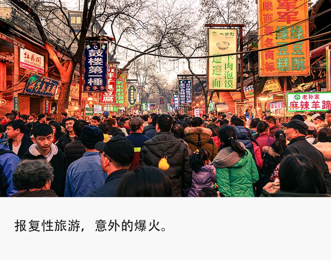 春节被挤爆的西安和西双版纳，为何逆袭三亚？
