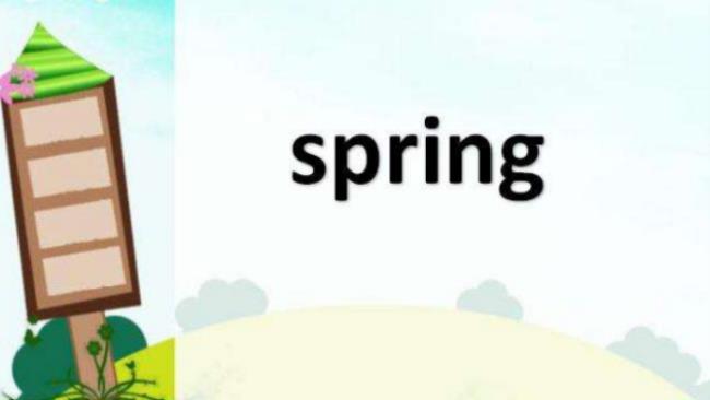 spring是什么意思