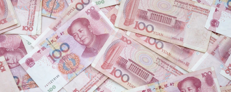 人民币英文怎么写的 是RMB吗