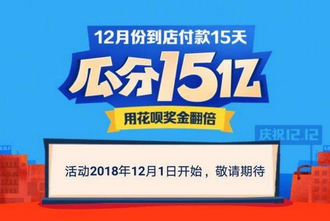 支付宝为什么发红包 支付宝为什么发二维码