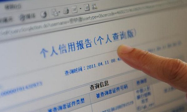 征信查询多少次有影响 征信查询多少次影响贷款