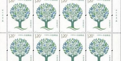首枚植树节纪念邮票值不值收藏 2019首枚植树节纪念邮票要不要买