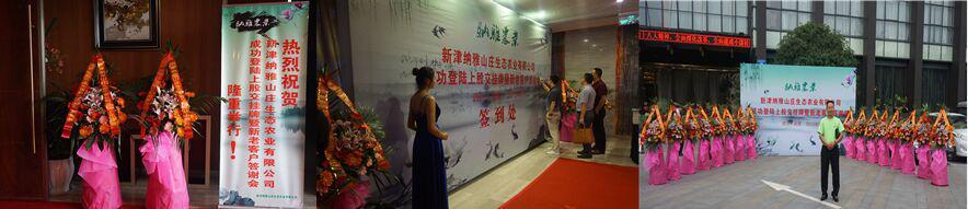 星座的英文名称